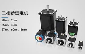 步進電機的參數(shù)有哪些？