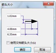 SolidWorks如何在工程圖添加箭頭？