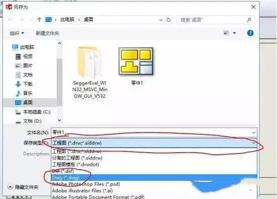solidworks轉(zhuǎn)CAD，尺寸比例變了，怎么設(shè)置