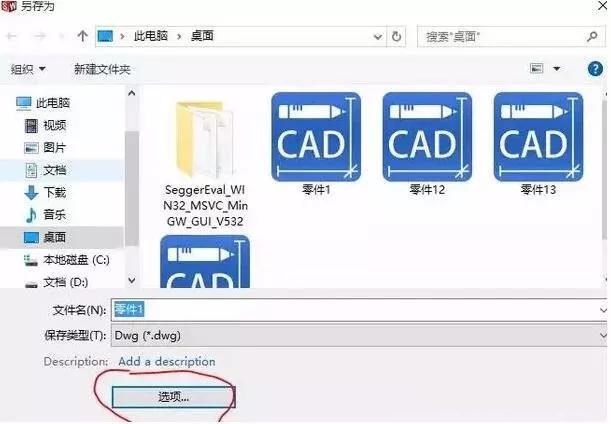 solidworks轉(zhuǎn)CAD，尺寸比例變了，怎么設(shè)置