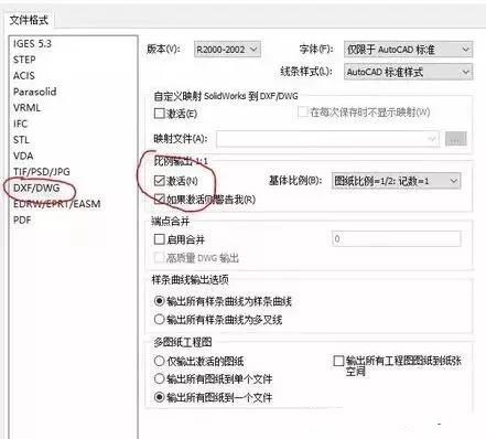 solidworks轉(zhuǎn)CAD，尺寸比例變了，怎么設(shè)置