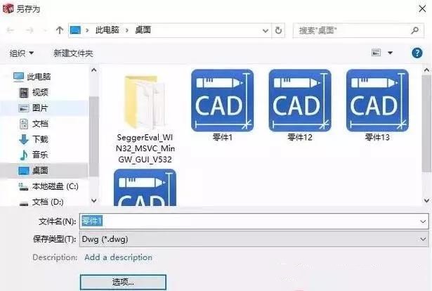 solidworks轉(zhuǎn)CAD，尺寸比例變了，怎么設(shè)置
