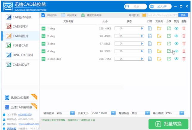 CAD怎樣才能畫(huà)得快？有技巧