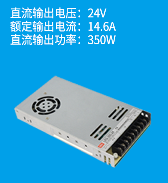 線性電源是什么？和開關(guān)電源有什么區(qū)別？
