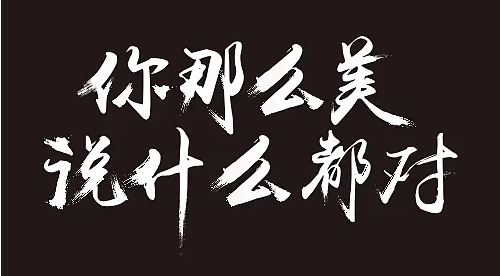 矢量圖格式有哪些？矢量圖是什么？